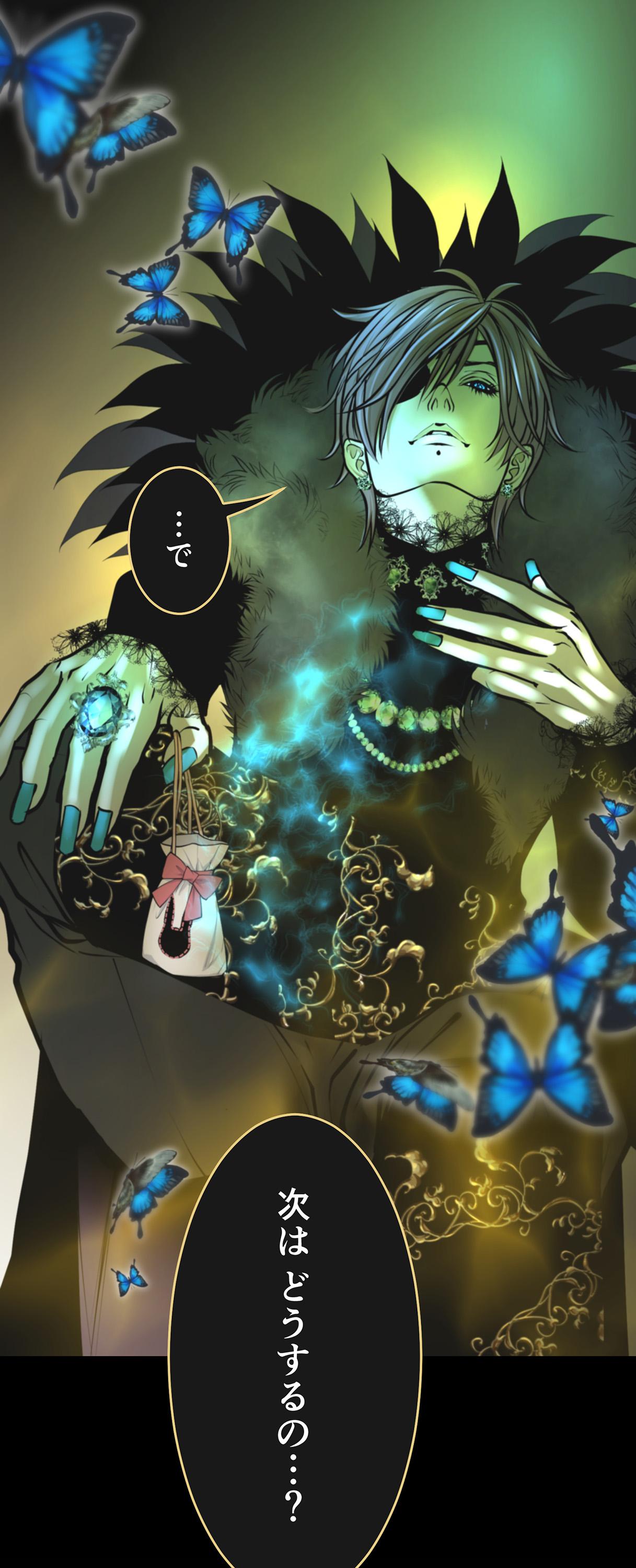 『俺、最強の狐ヤロウを召喚する』先行カット③