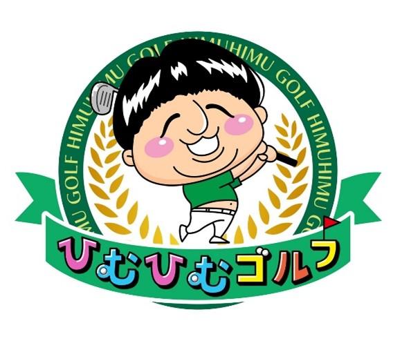 ひむひむロゴ
