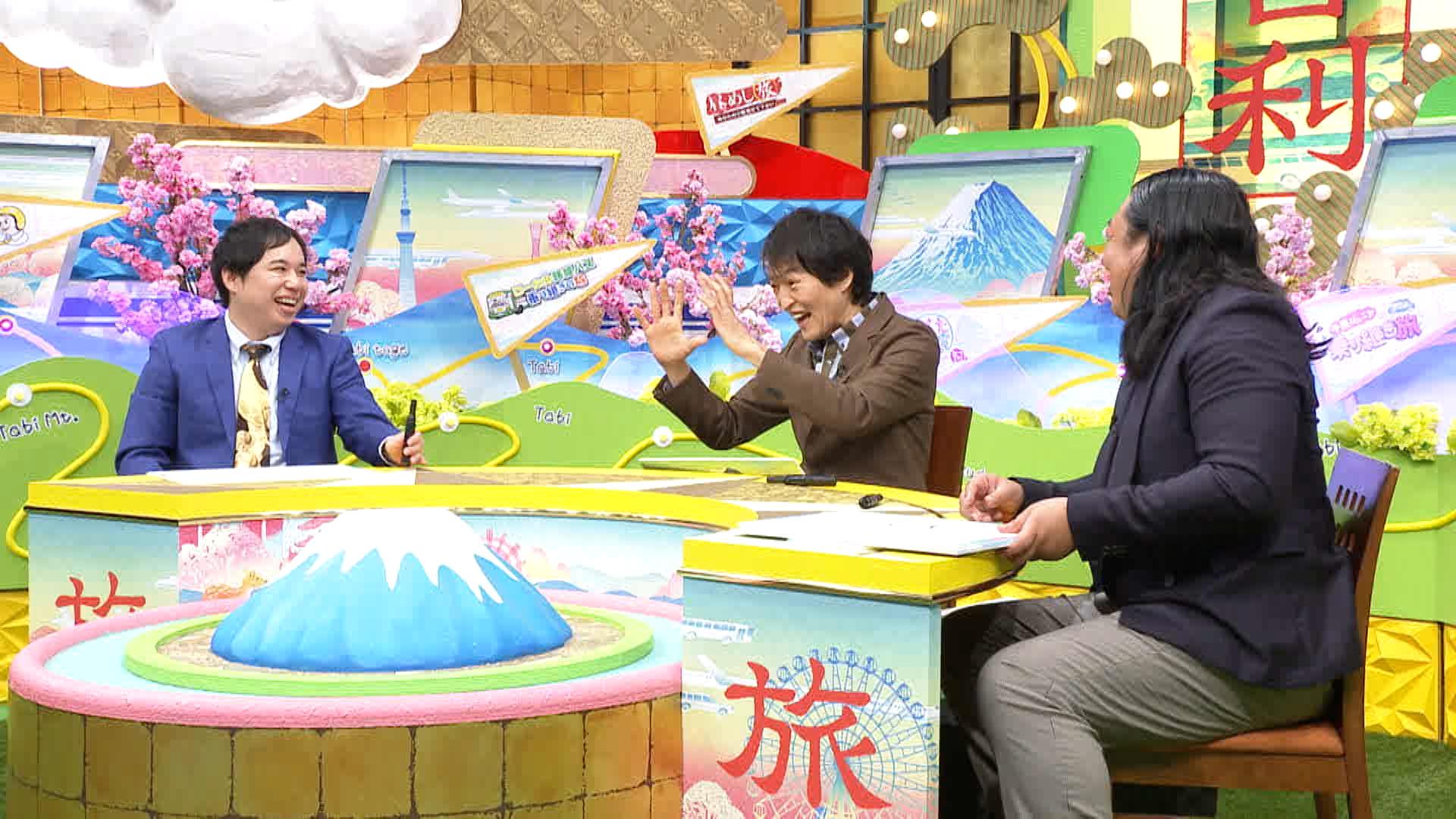 tabigiri8