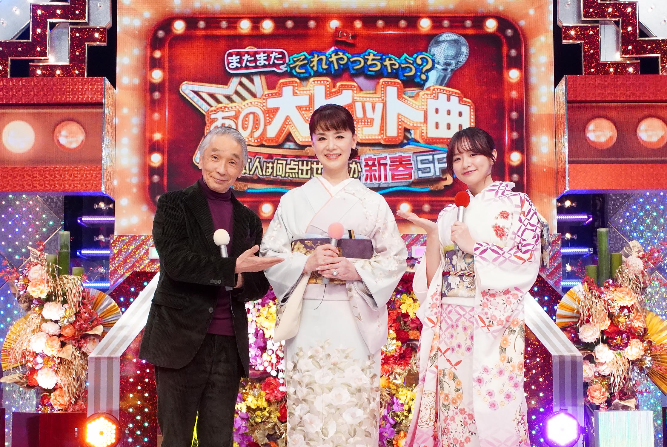 2023年1月1日(日)夜5時55分放送　4時間SP！「THEカラオケ★バトル」<またまたそれやっちゃう？あの大ヒット曲ご本人は何点出せるのか？新春SP>代打MCは、MC初挑戦の大地真央！さらに！視聴者に500万円分のお年玉プレゼント企画実施！