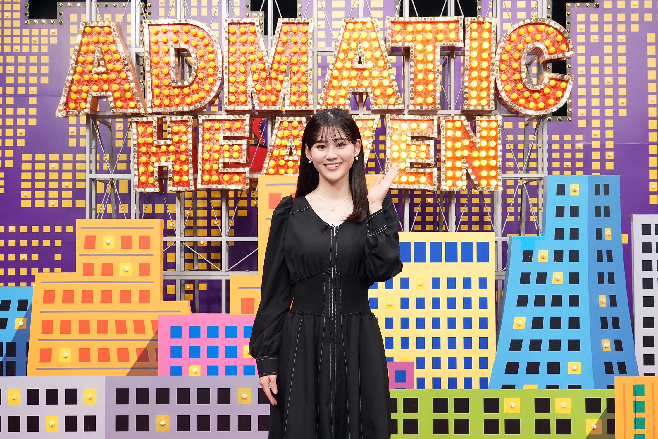 出没！アド街ック天国