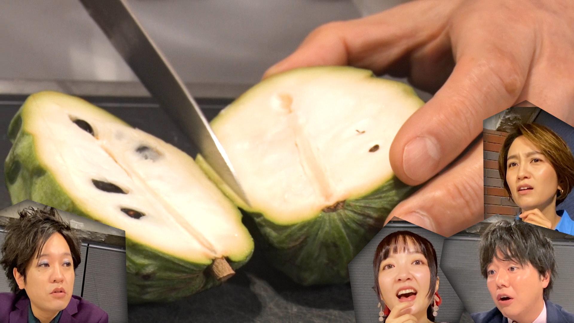 アテモヤ
