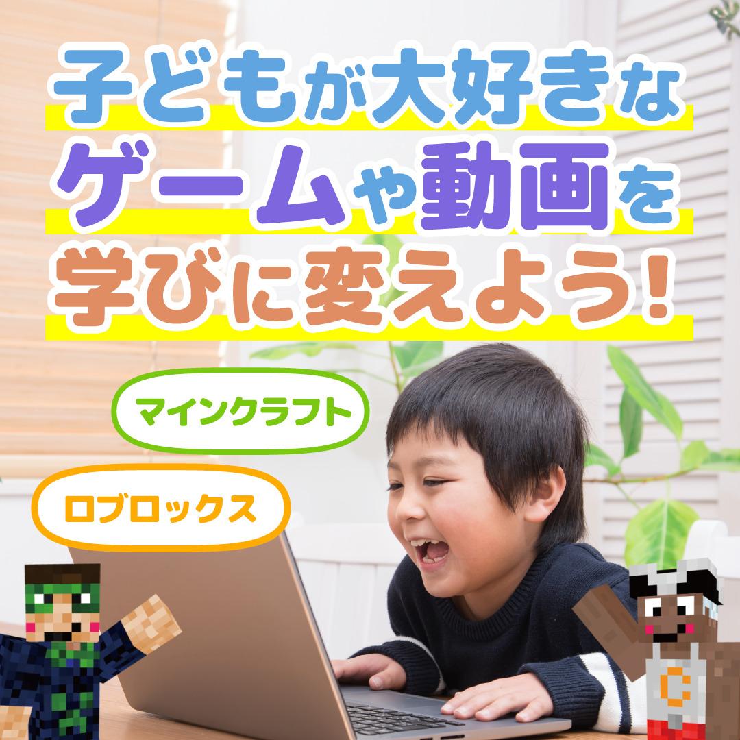 デジタネ