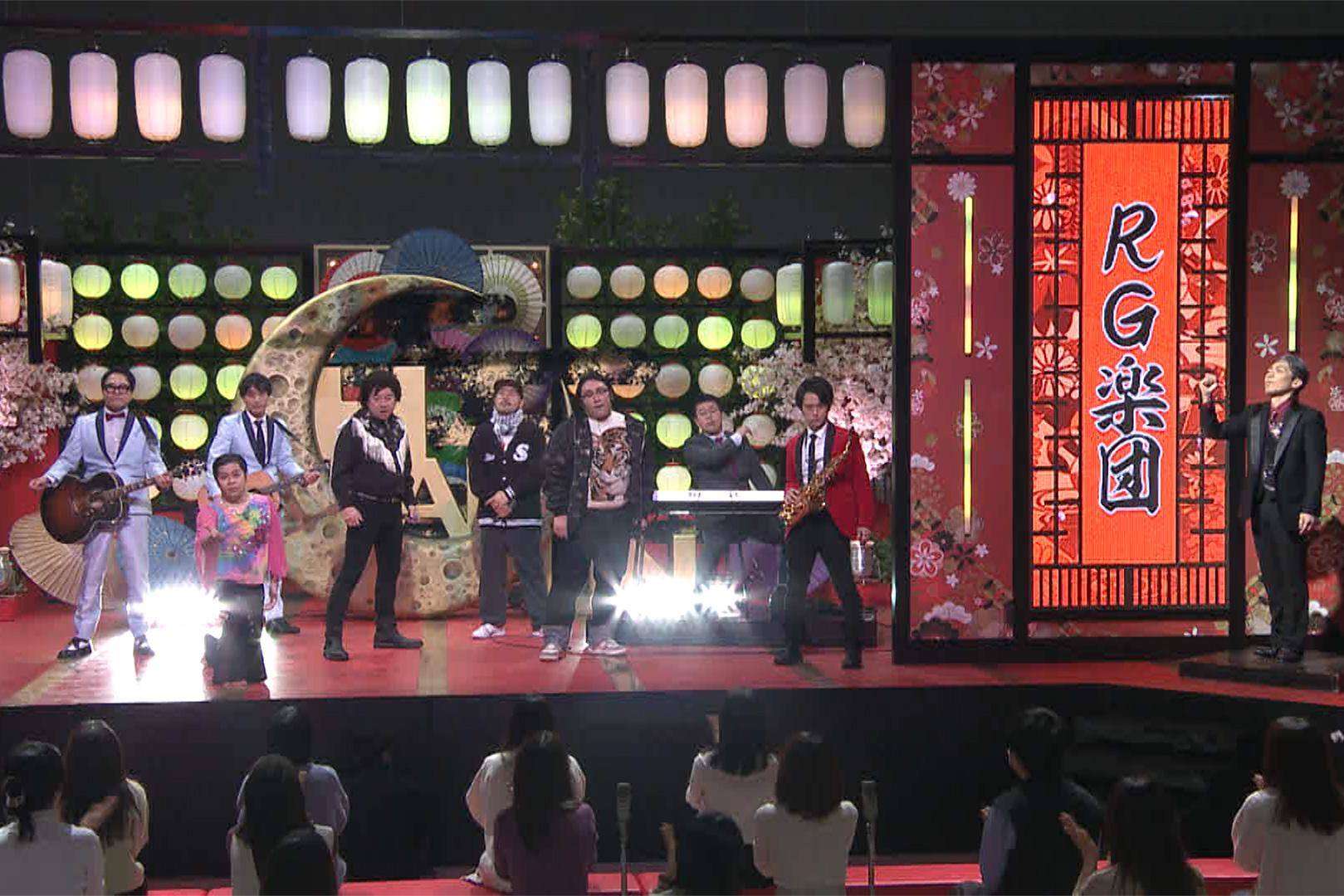 “新しい芸人のカタチ”の全貌が明らかに! ©テレビ東京 RG楽団