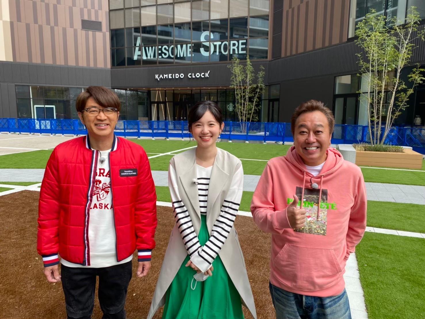 ©テレビ東京 モヤモヤさまぁ~ず2