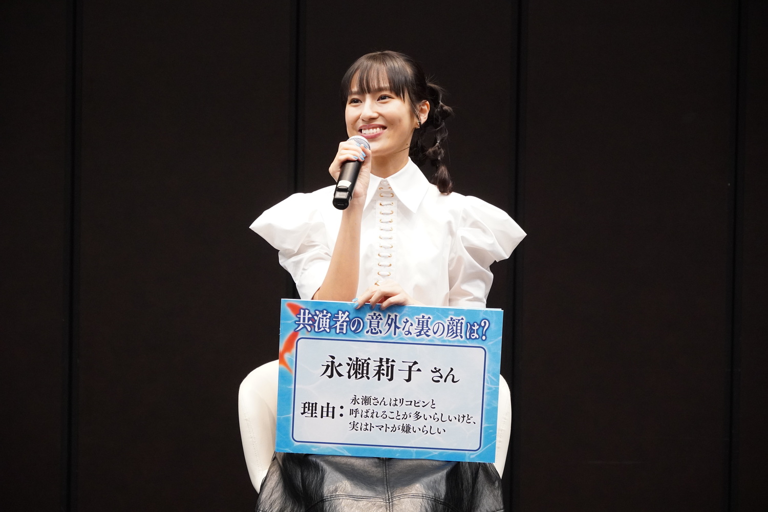 ひと夏恒松さん②
