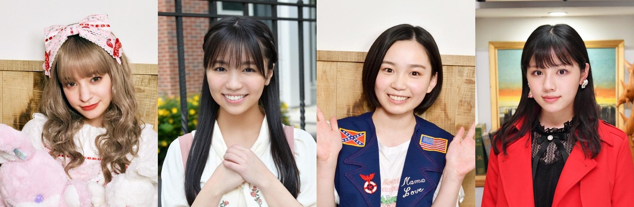 大きく口を開けグルメバーガーにかぶりつく…あの女子達が帰ってくる!!瑛茉ジャスミン・大原優乃・宮﨑優・渡邉美穂(日向坂46)が新感覚のバーガーから変わり種バーガーまで食べ尽くす！