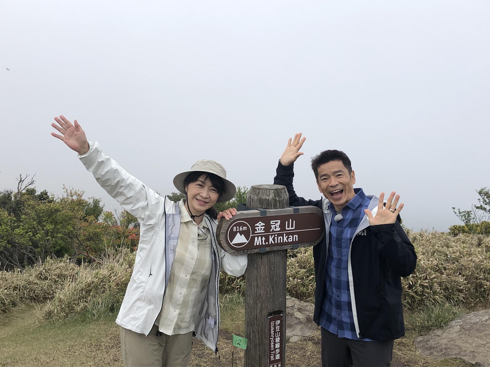 ©BSテレ東 ちょっと山頂へ~絶景!ニッポン低山紀行~