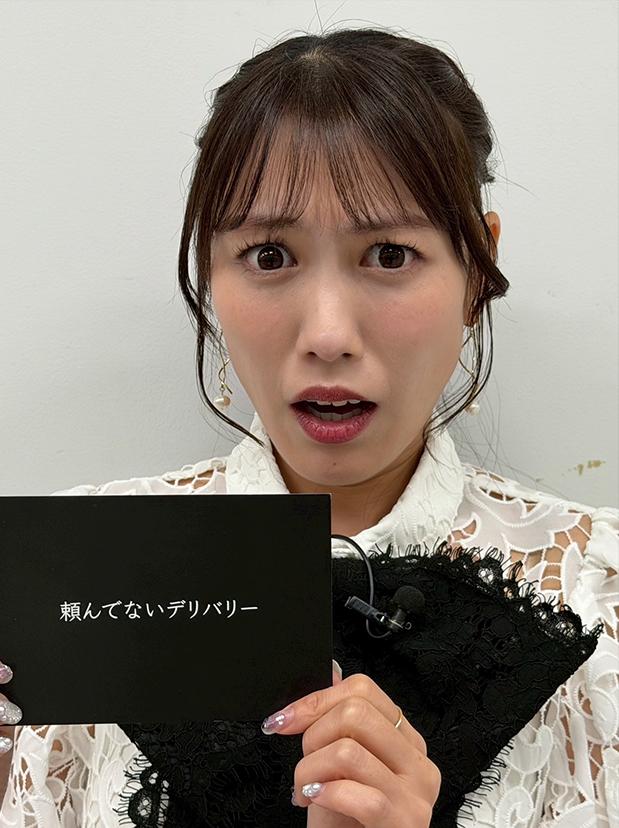 ⑦TX「10文字ホラー」高城れに
