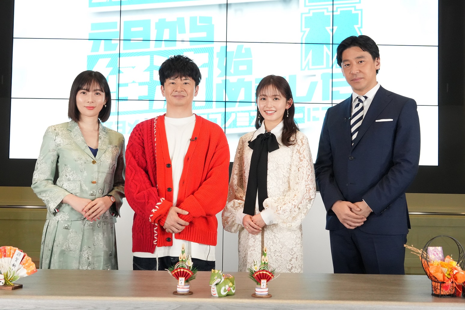 オードリー　若林 正恭 が経済番組に 初 挑戦！