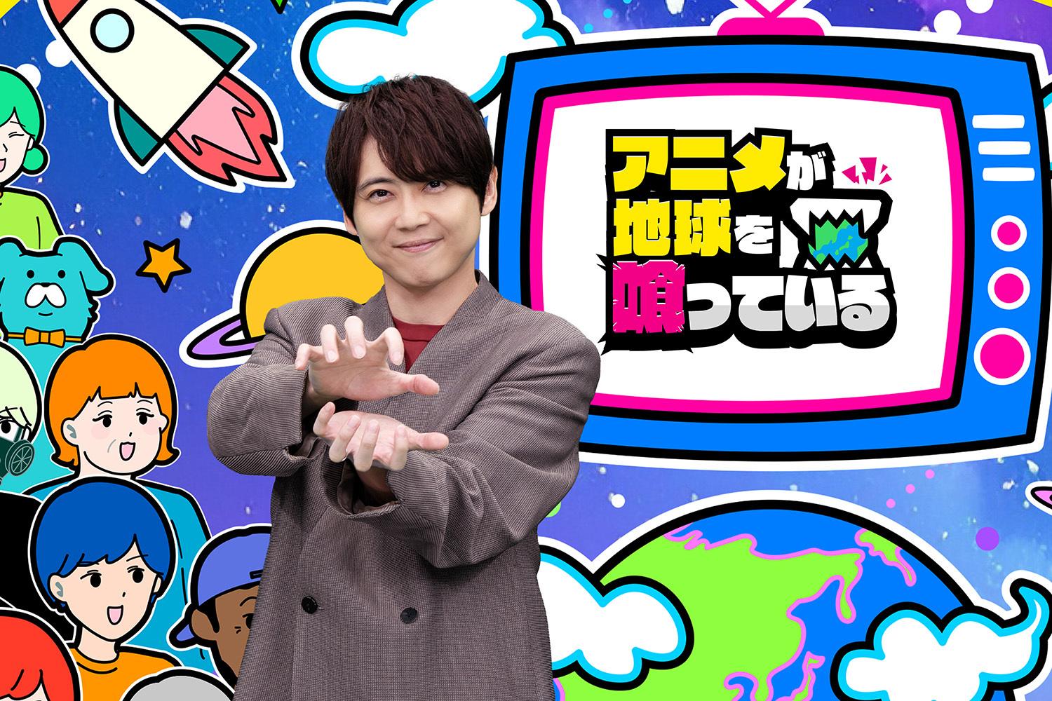 アニくわ梶