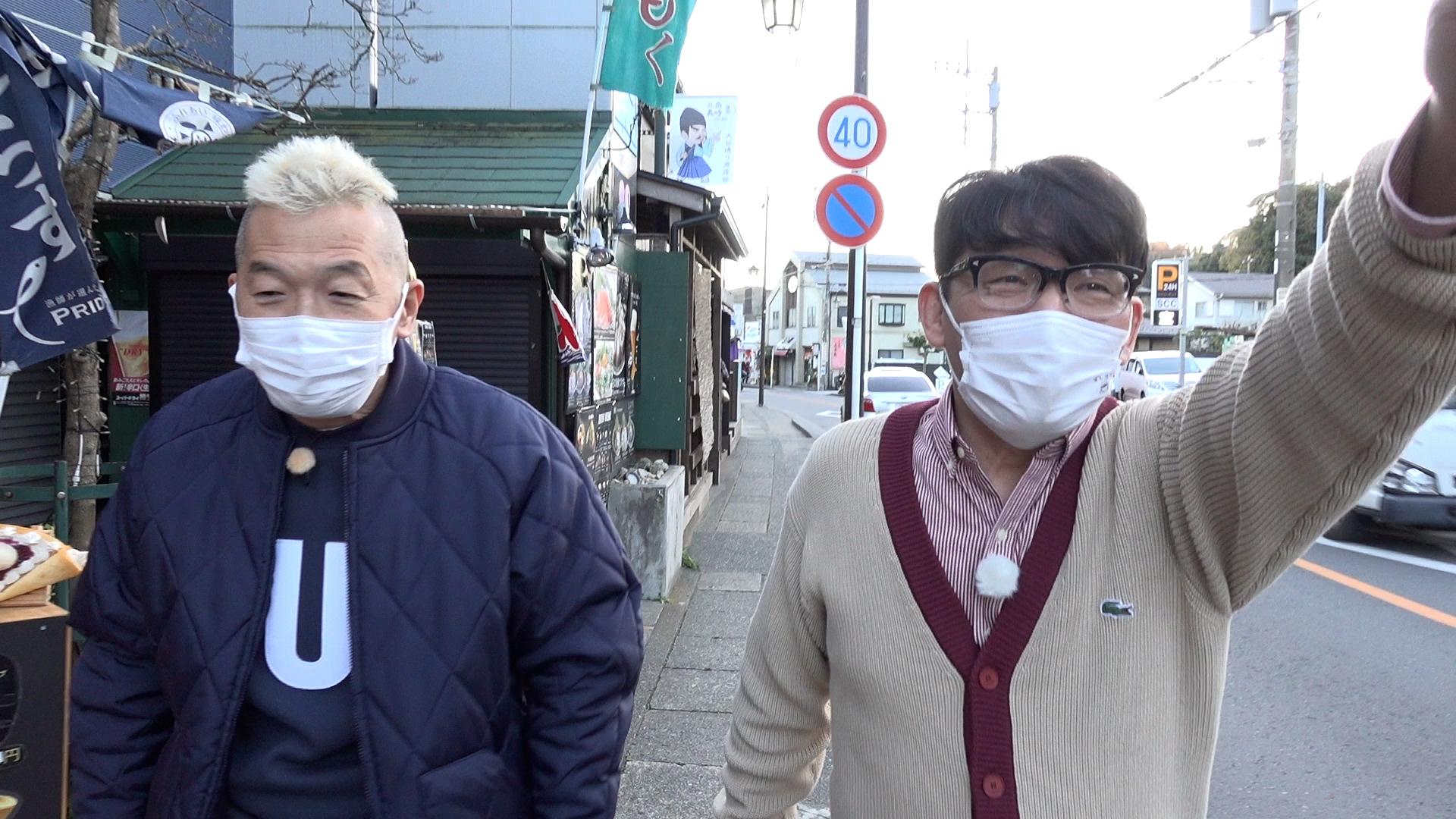 ©BSテレ東 ずん喫茶~大みそかSP~②