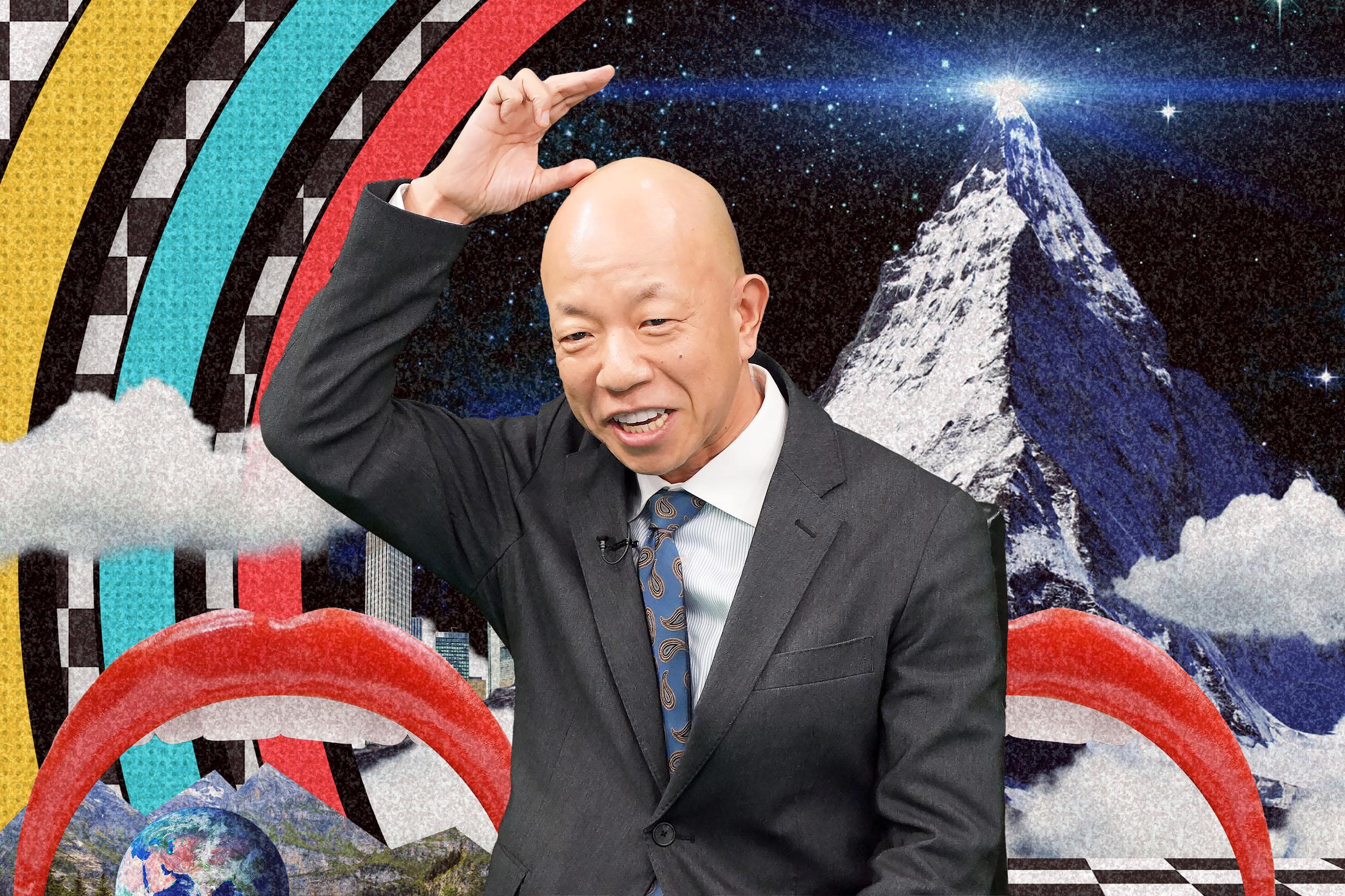 頂点サマ