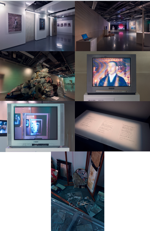 恐怖心展展示物
