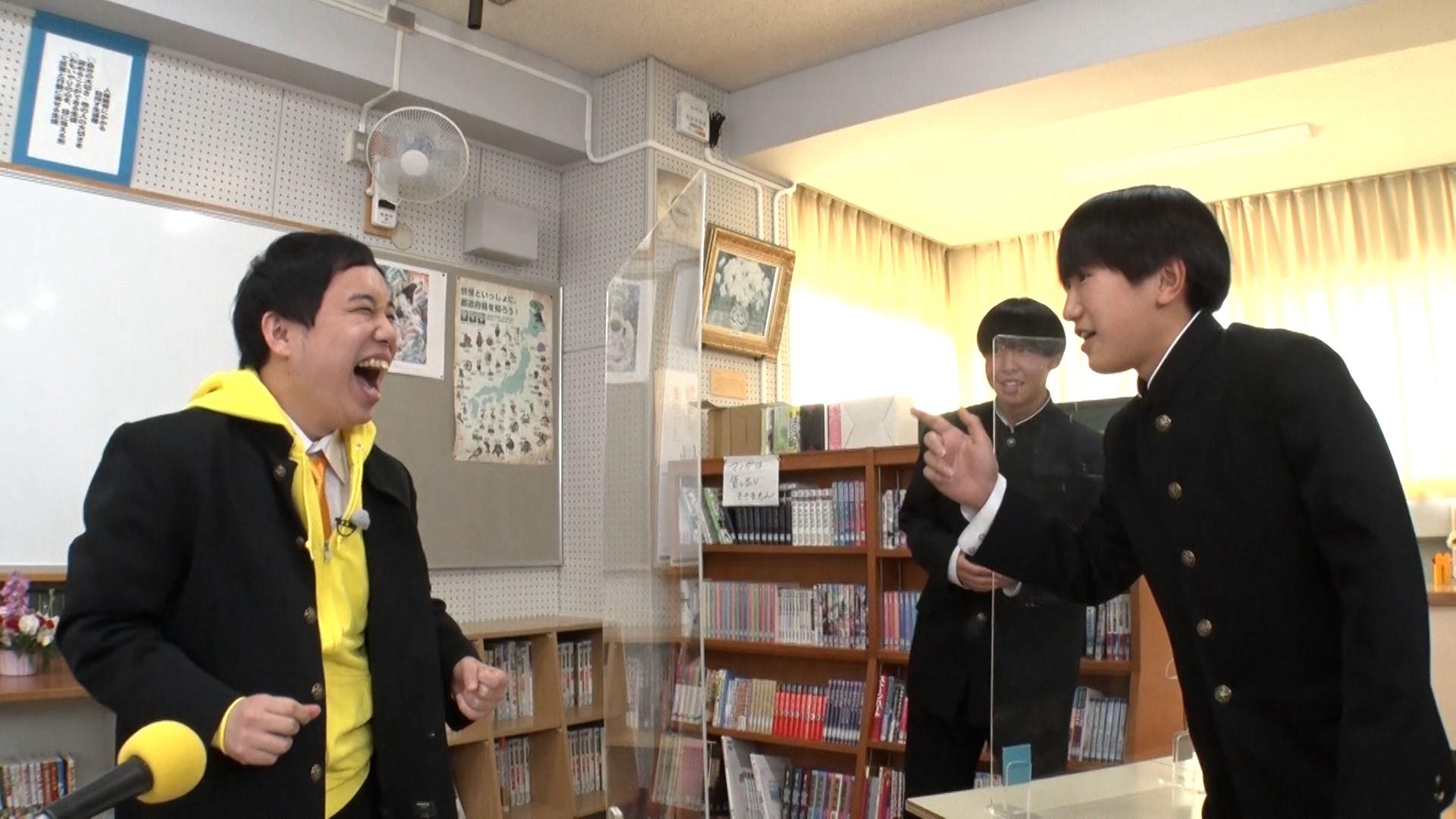 ©テレビ東京 「霜降り明星の校内放送ジャック」3