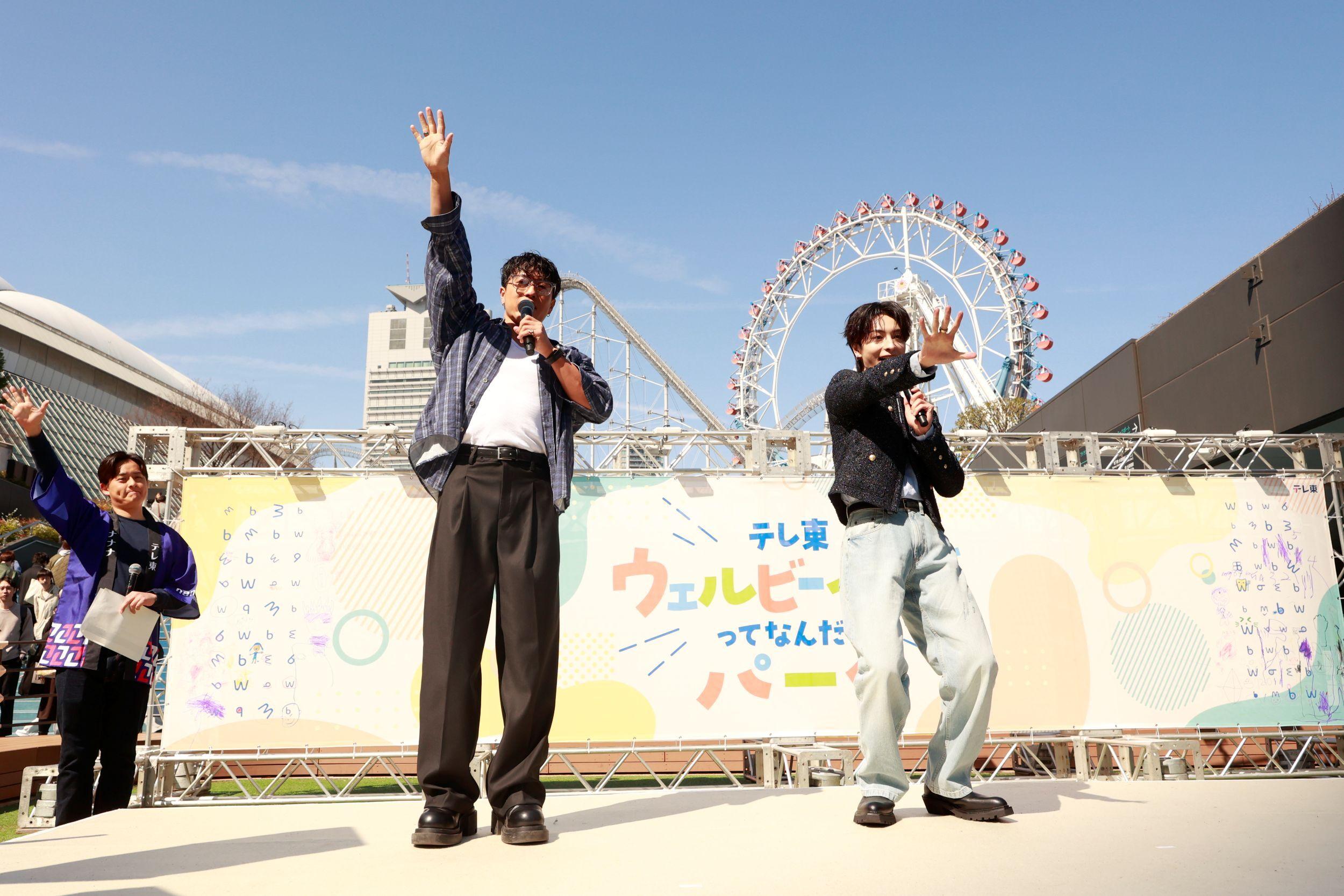 ©テレビ東京 wellbe3