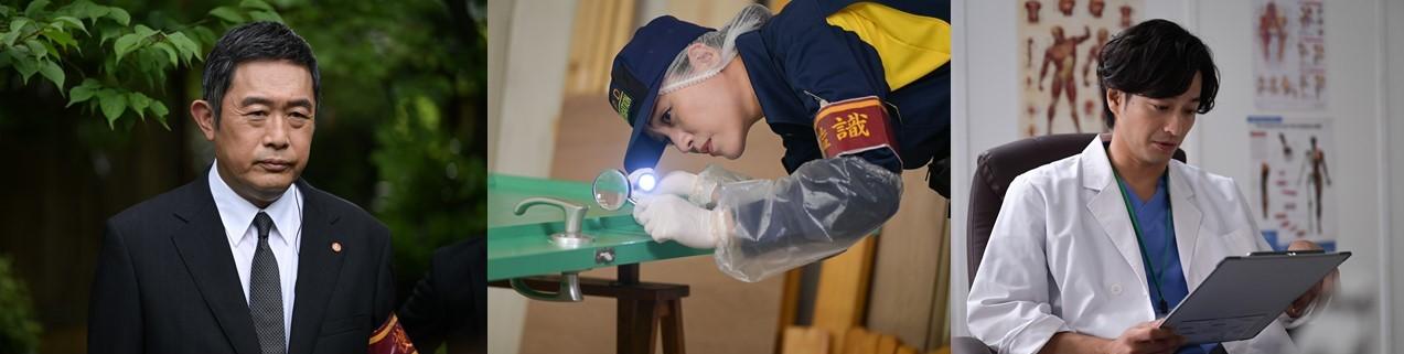 ©テレビ東京 「警視庁強行犯係 樋口顕Season2」リリース掲載写真