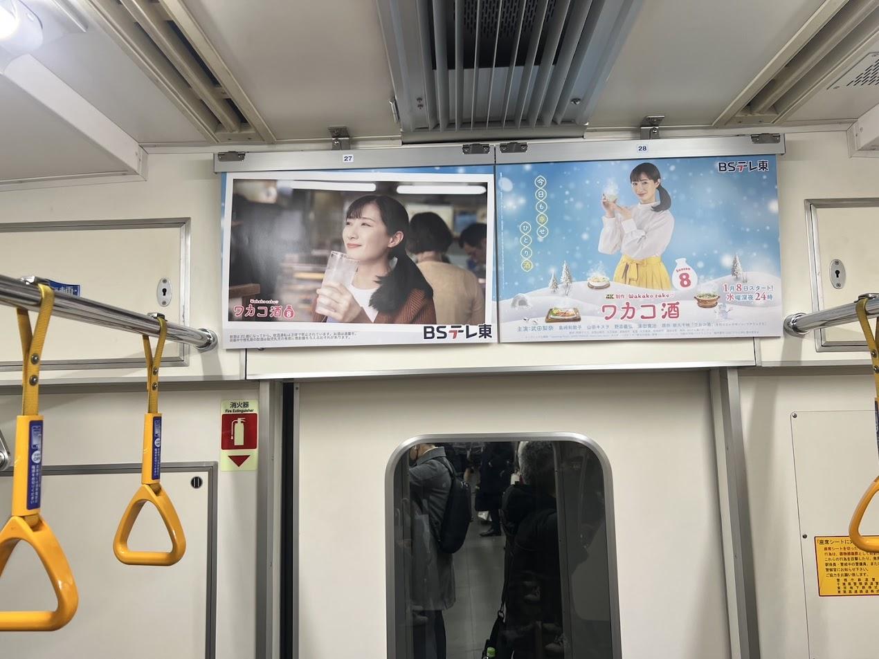ワカコ3