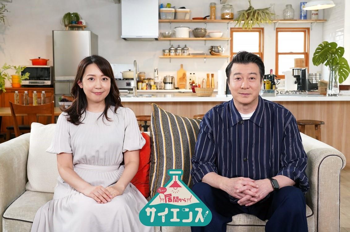 ＢＳテレ東 「居間からサイエンス」 ～地球誕生の謎に迫る！地下2600キロの大発見～（2023年10月4日放送分）第65回 科学技術映像祭 文部科学大臣賞を受賞しました!!