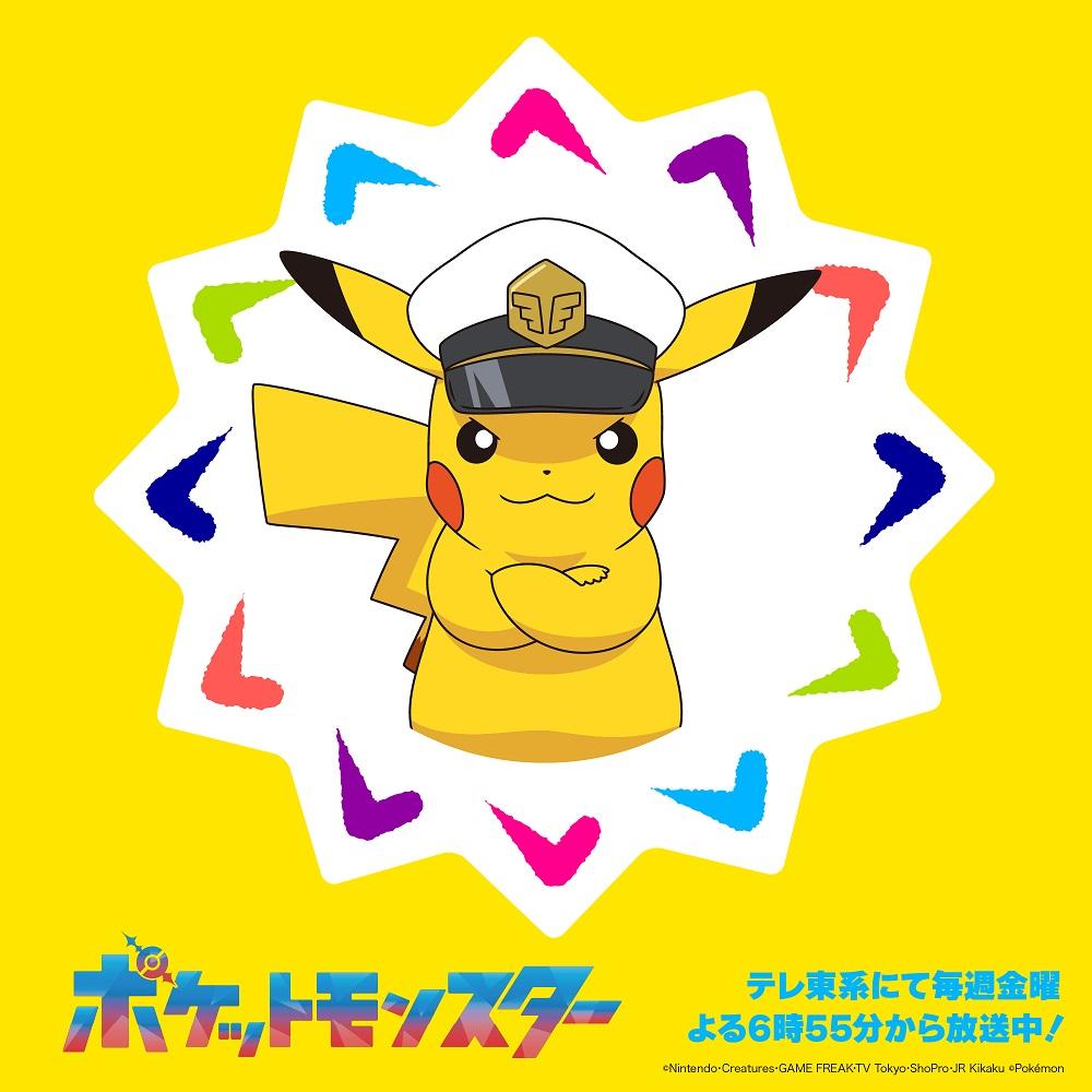テレ東60祭_ポケモン