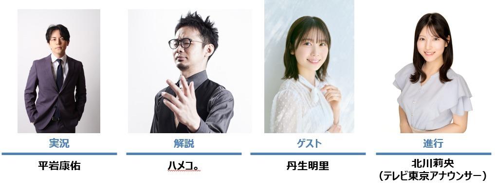 ©『STAGE:0 eSPORTS High-School Championship 2026 実行委員会』 All rights reserved. 4日目