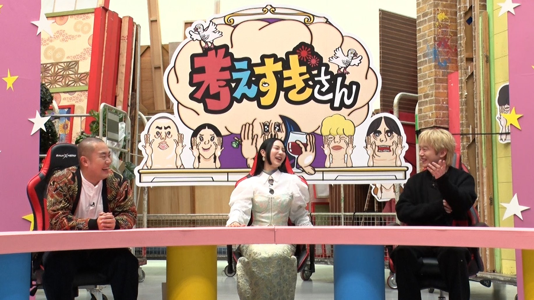 考えすぎさん002
