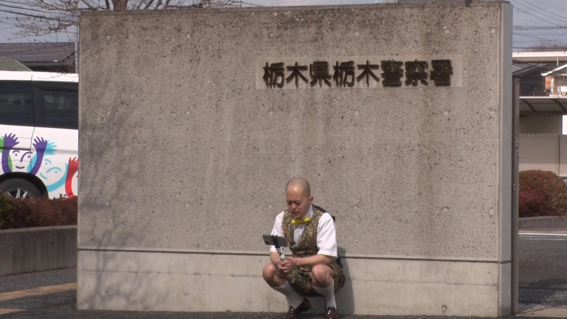 気になりすぎて、滞在中。5