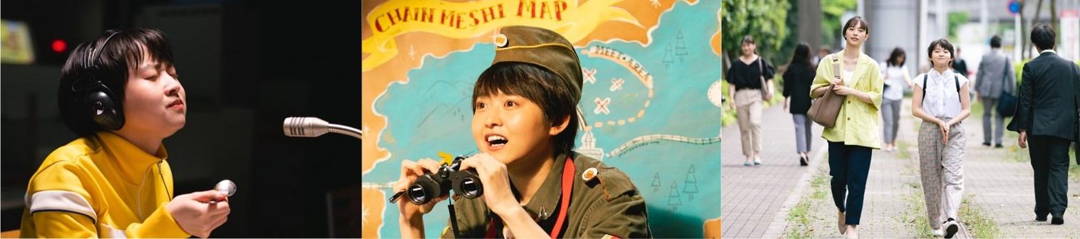 ©「お⽿に合いましたら。」製作委員会 「お耳に合いましたら。」第1話場面写真