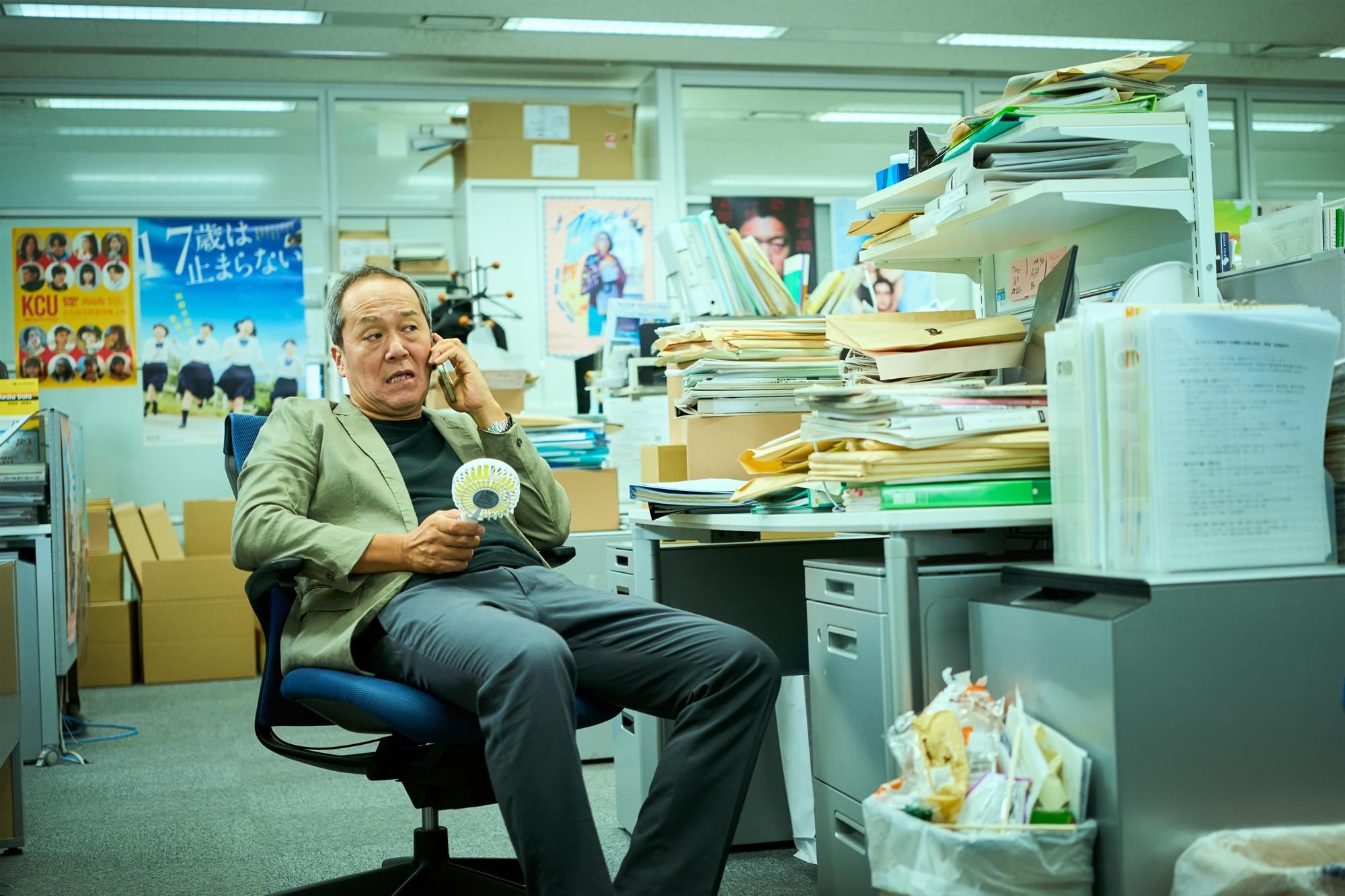 それ妻　場面写真5