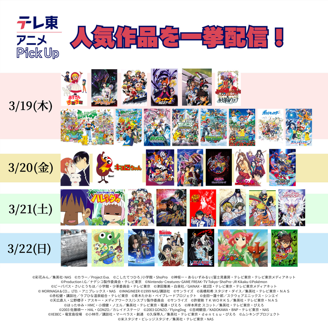 77作品