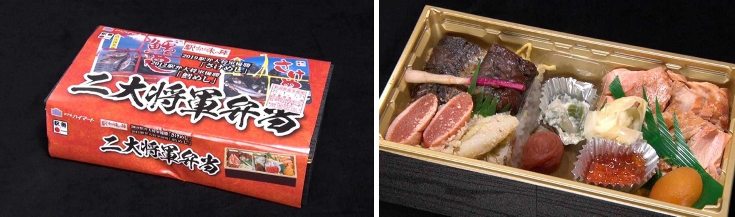 髙嶋政宏のローカル線&ldquo;ツレ駅弁&rdquo;の旅　駅弁②