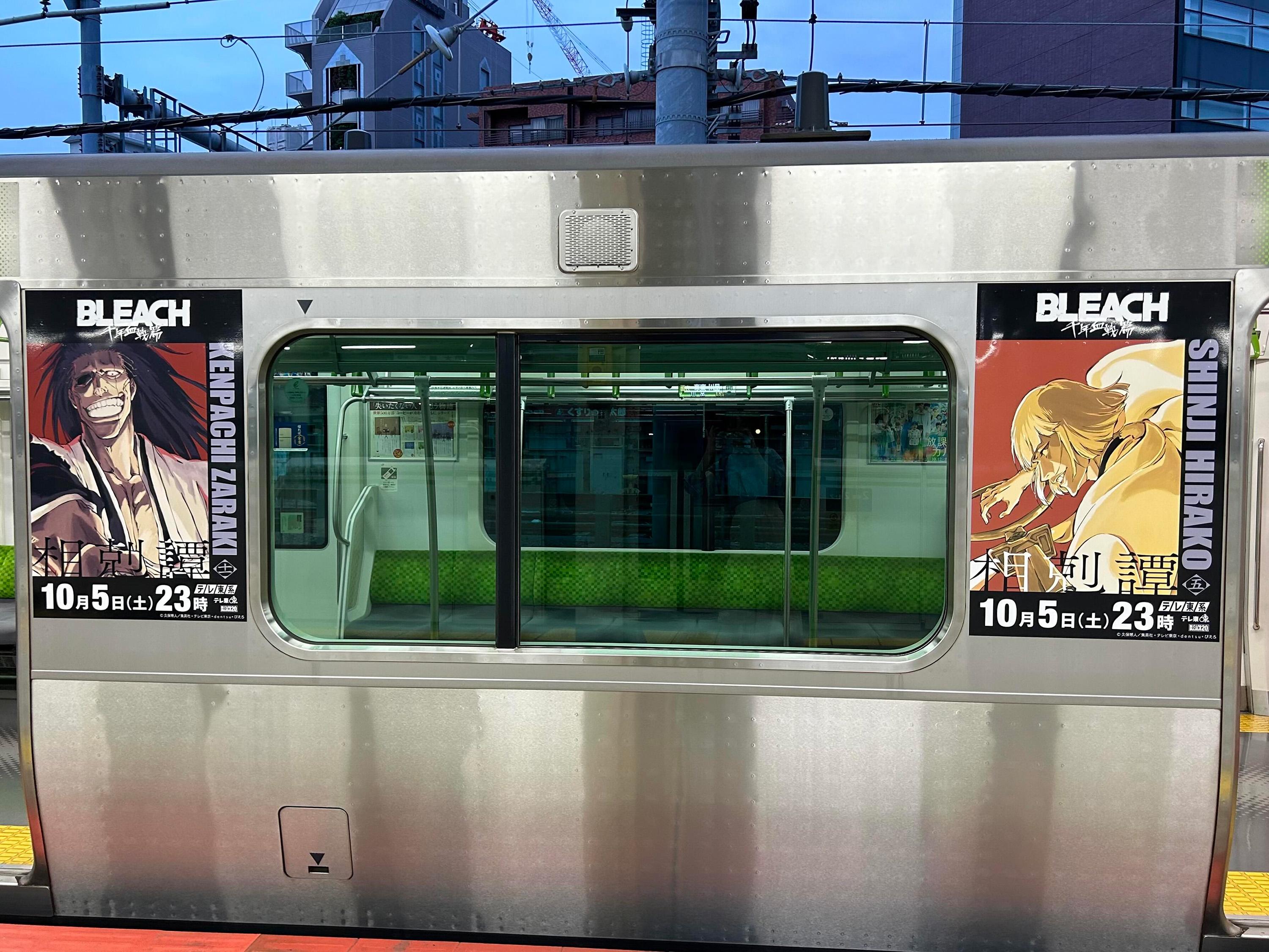 BLEACH③剣八平子
