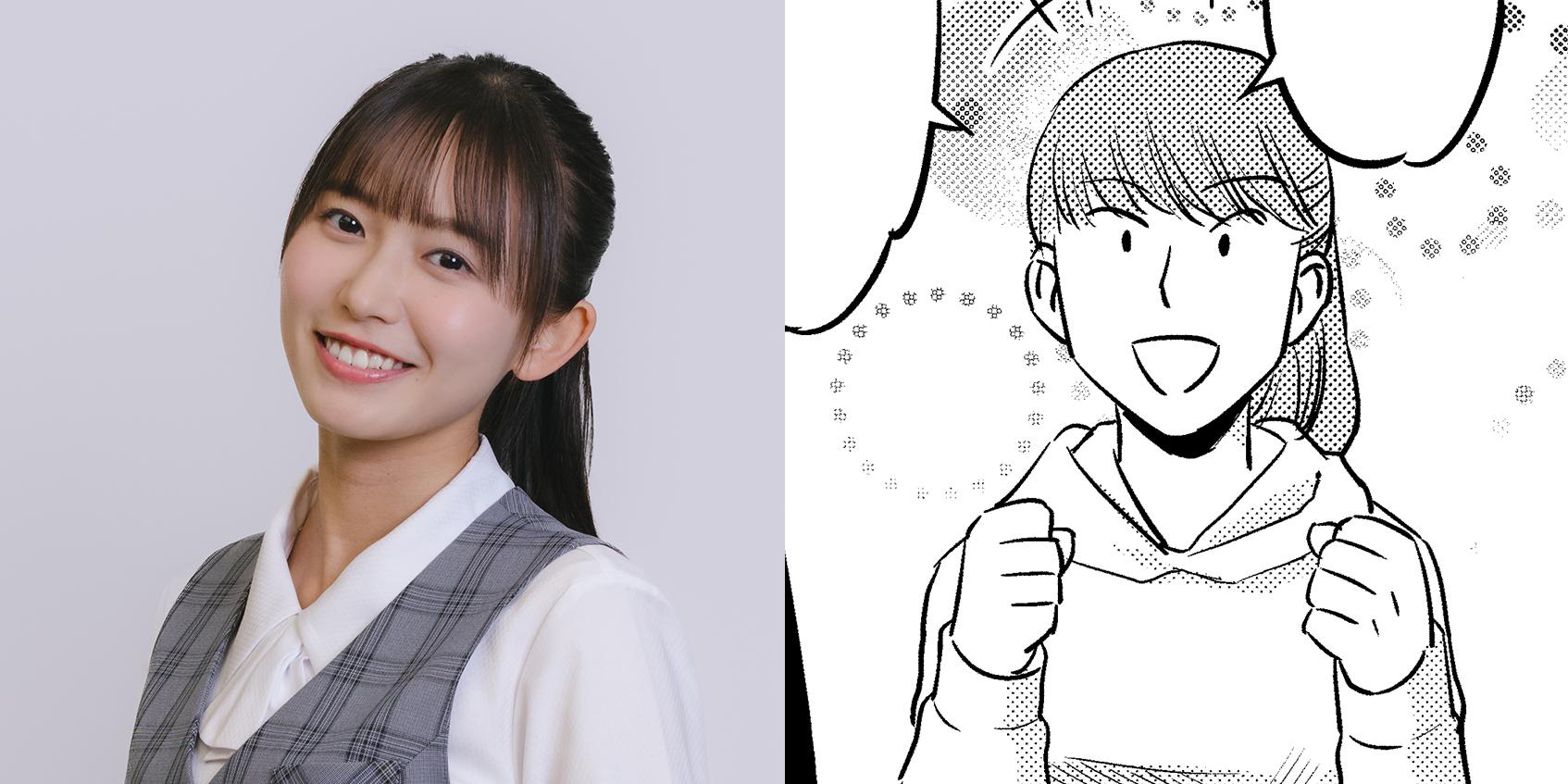 婚活志田