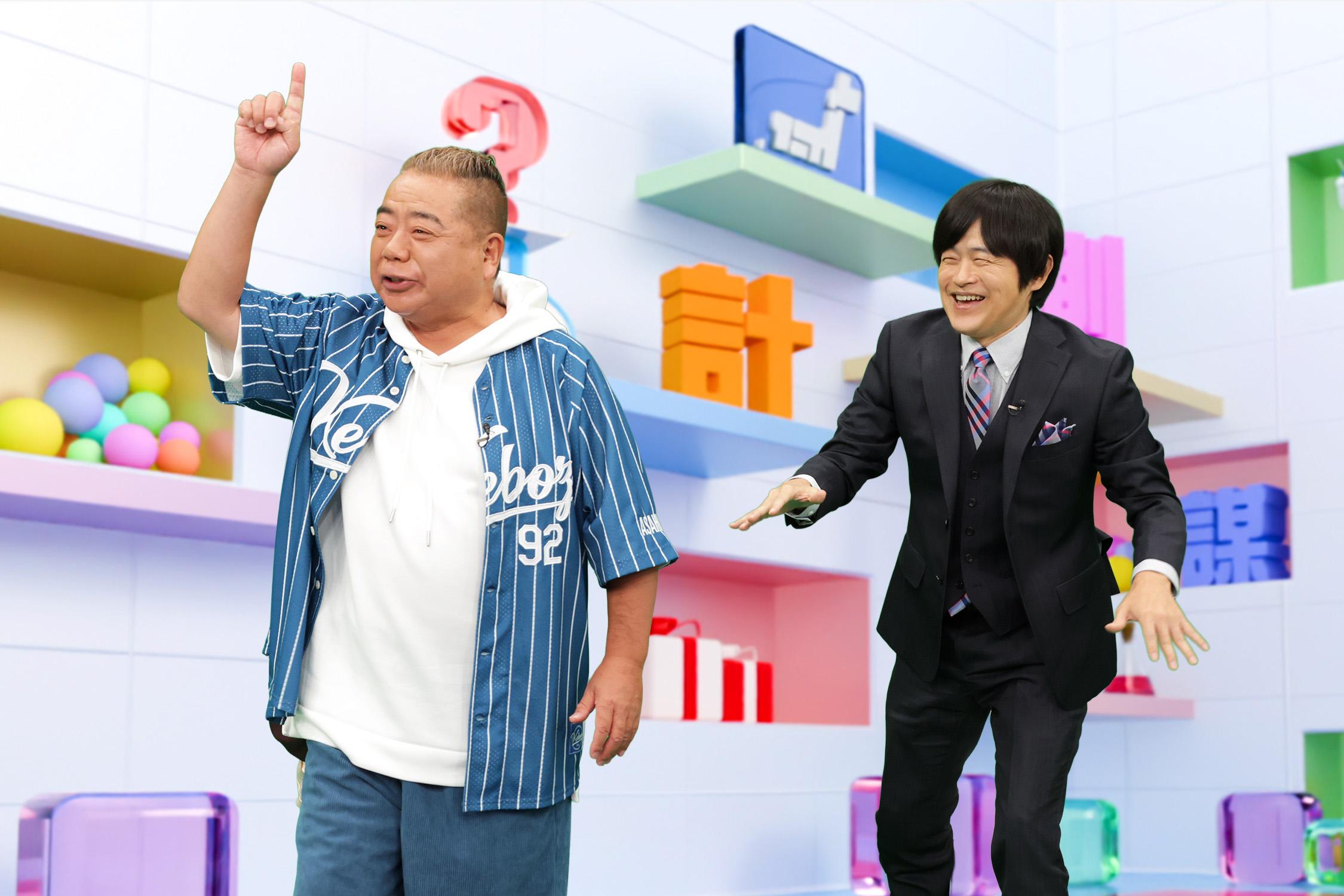 ©テレビ東京 TX251015_bakari_3