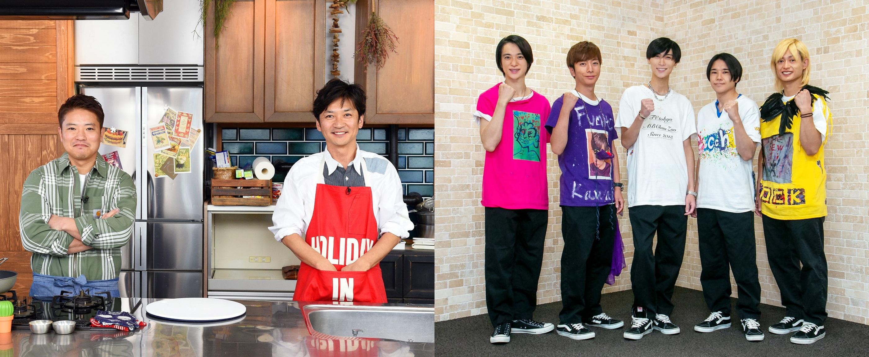 お待たせしました！！「男子ごはん」「ABChanZOO」次回放送終了後から見逃し配信がスタート！！