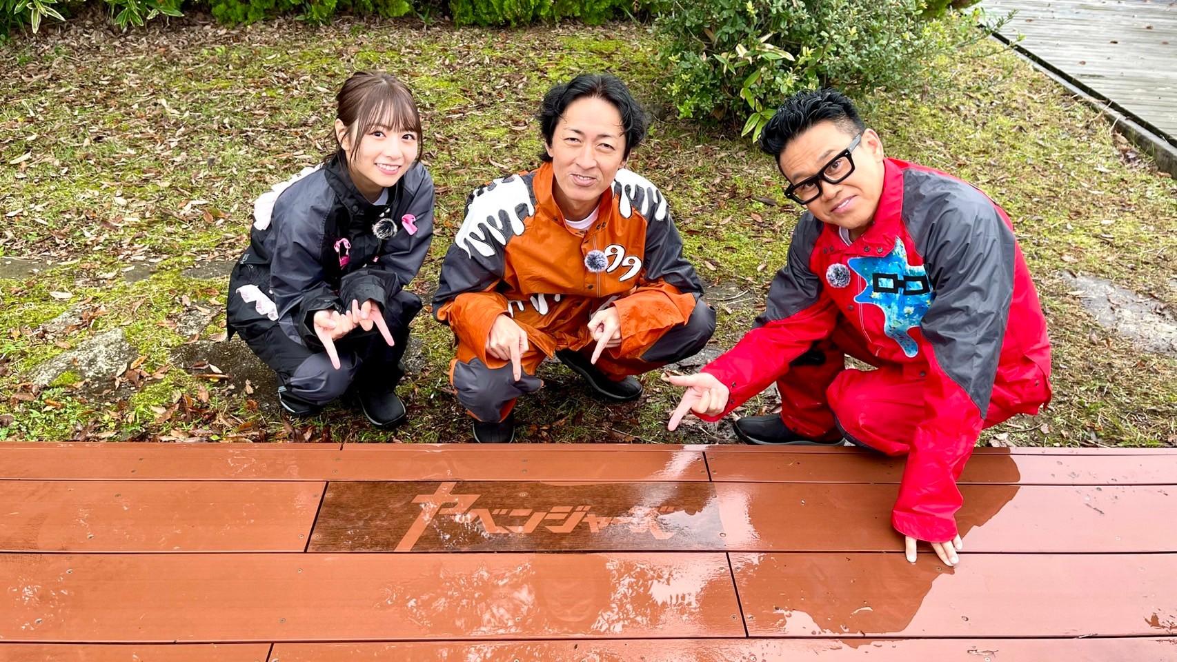 ヤベンジャーズ2
