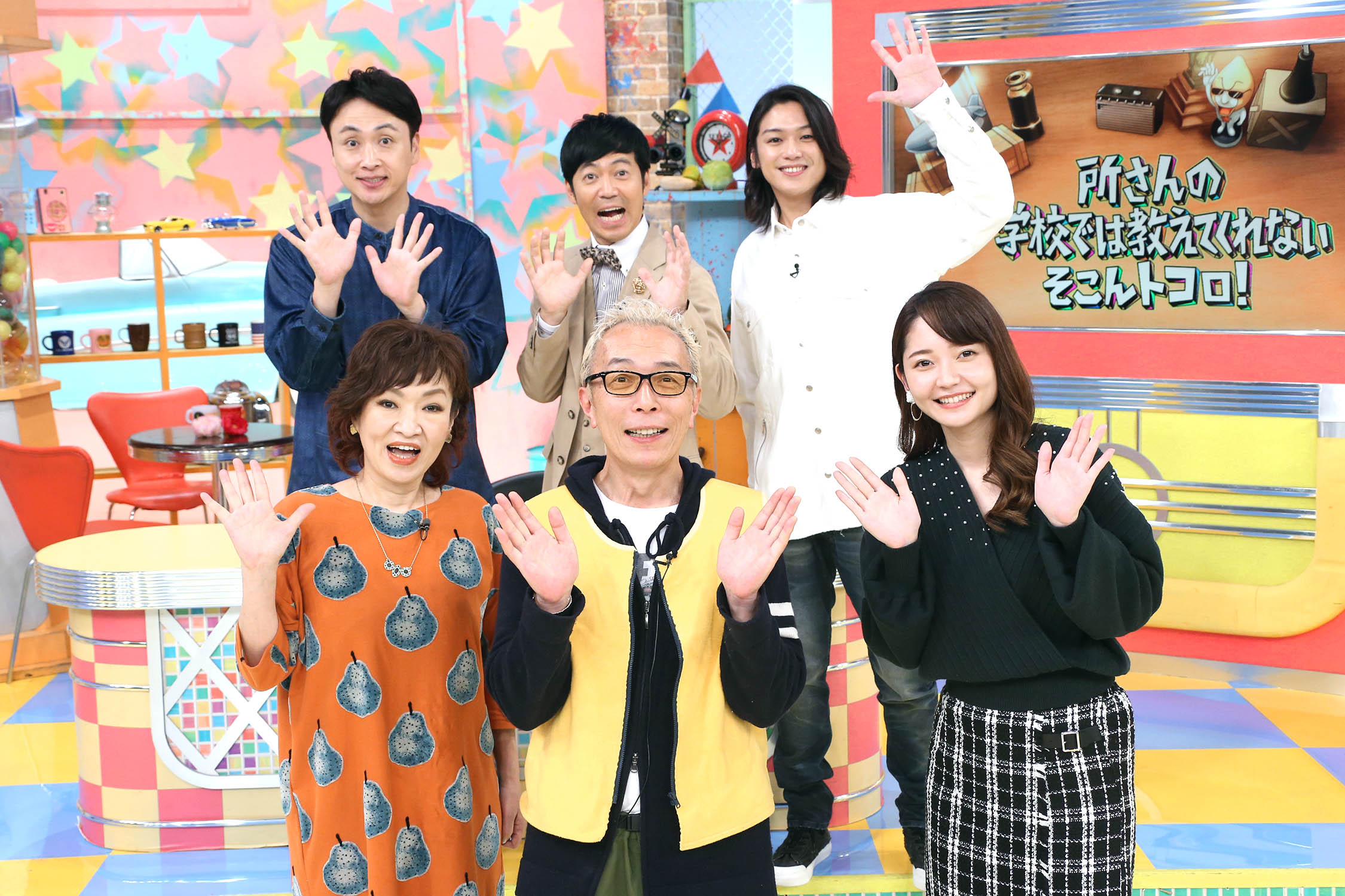 年末特大４時間スペシャル放送！絶景日の出で“ととのう”モノ作りの天才・所さんも唸ったサウナカーとは!?開かずの金庫から超高額お宝も！さらに！テレ東スタッフによる裏生配信