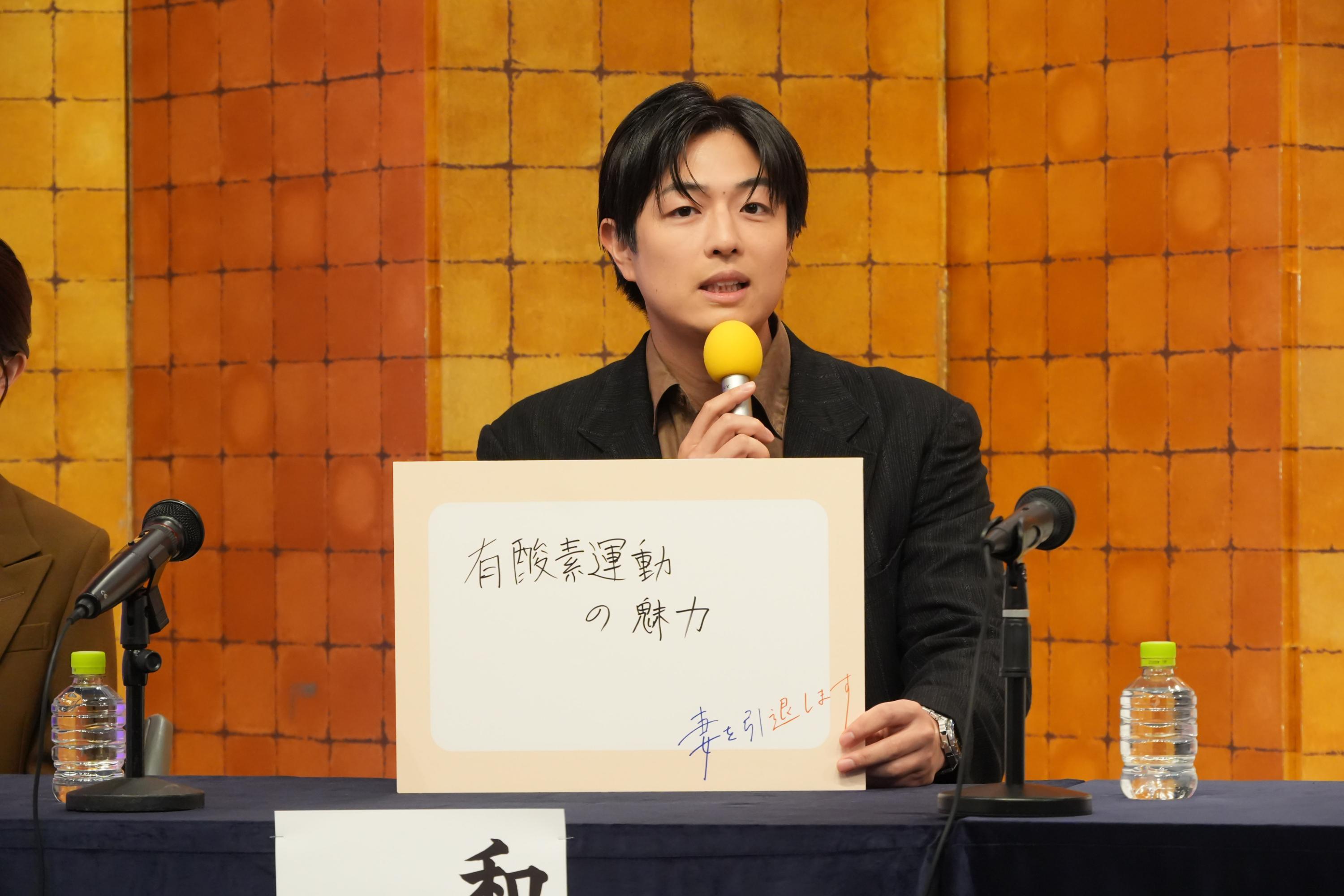 ©「妻を引退します」製作委員会 時任さん