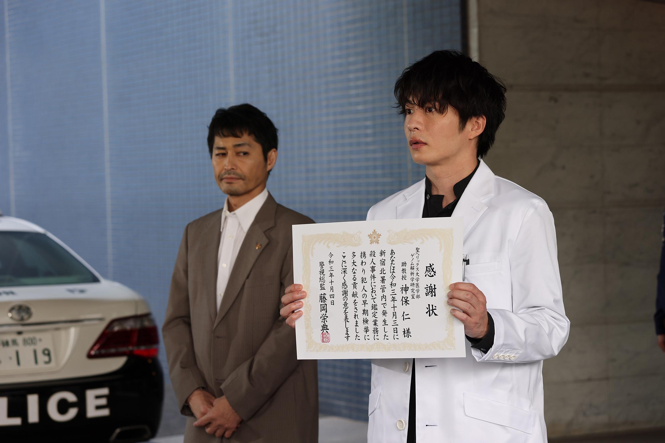 ©夏緑・菊田洋之・小学館/テレビ東京/AX-ON 「らせんの迷宮」新撮場面写真