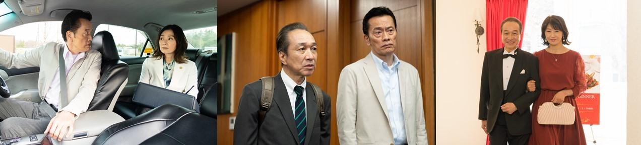 ©テレビ東京 「嫌われ監察官 音無一六」場面写真