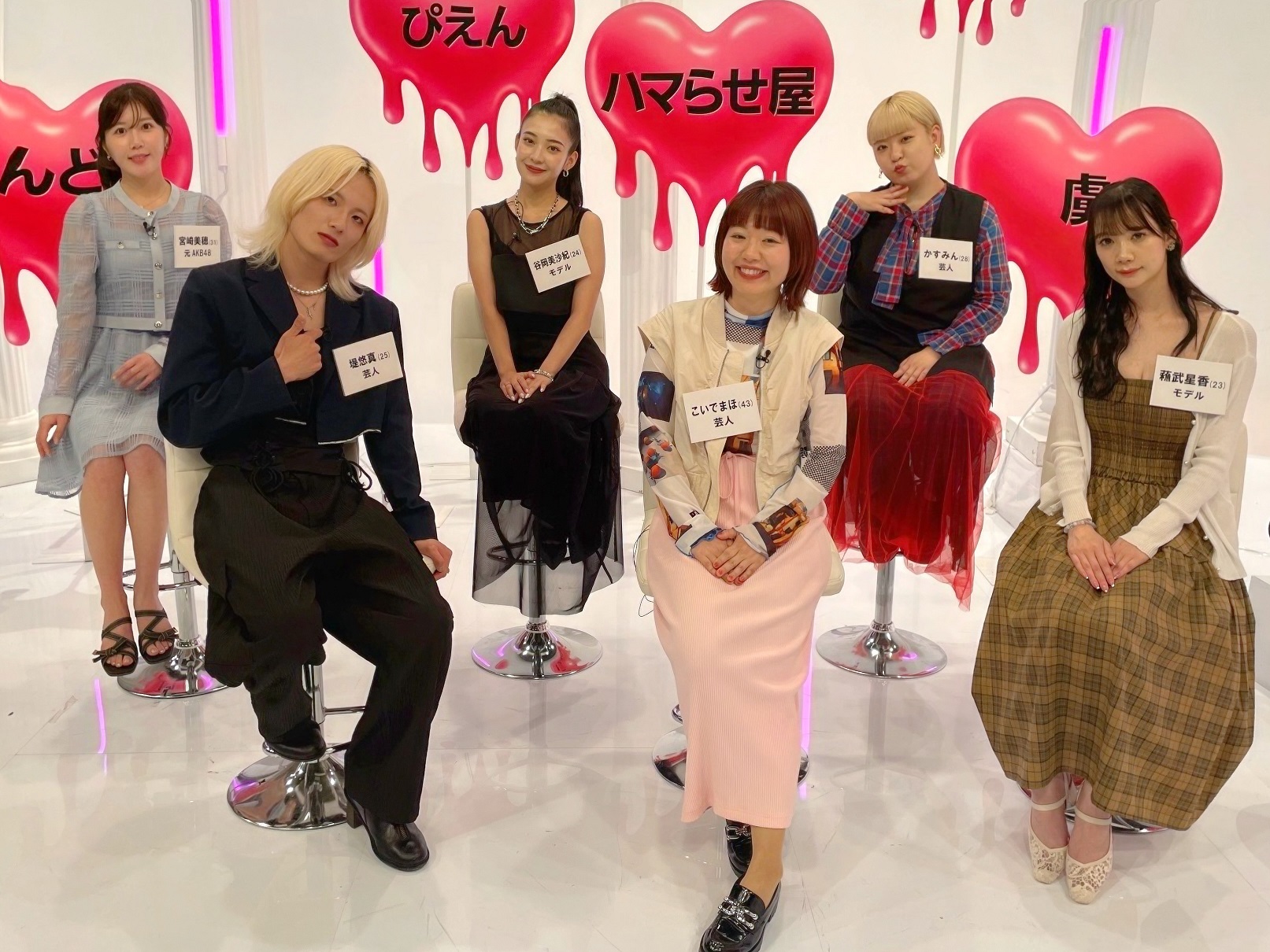 「タラオとタラコのたらし学」サブ１