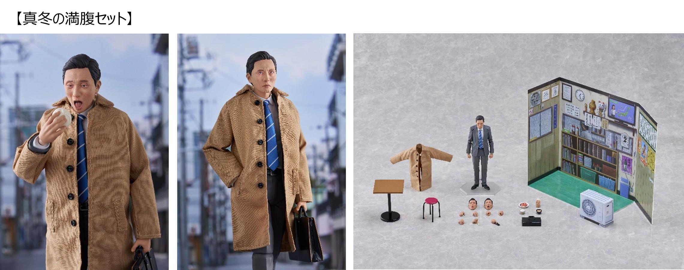 孤独のグルメfigma真冬の