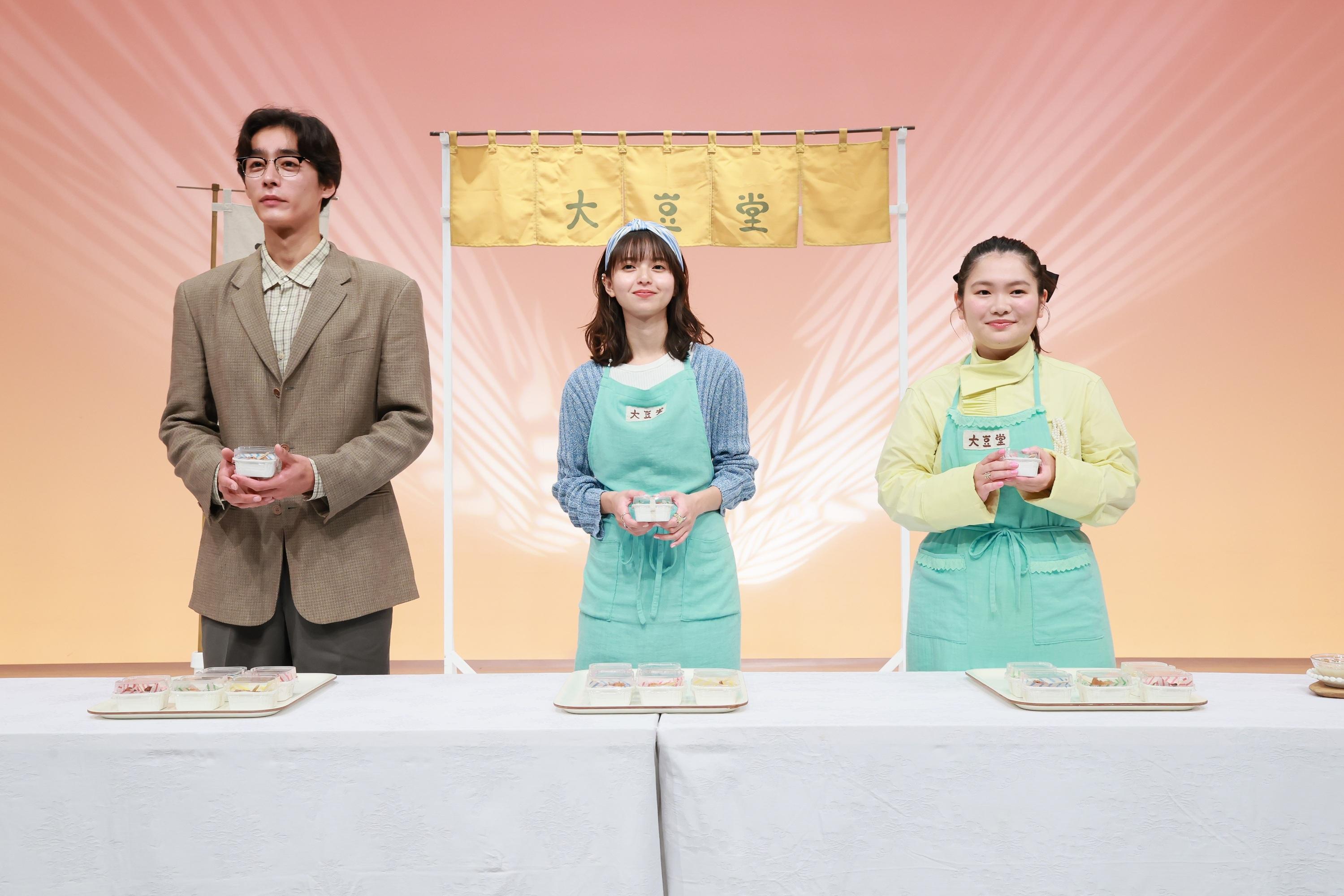 <div>Ⓒドラマ「まめとむぎ」製作委員会</div> まめとむぎ_から揚げお渡し会①
