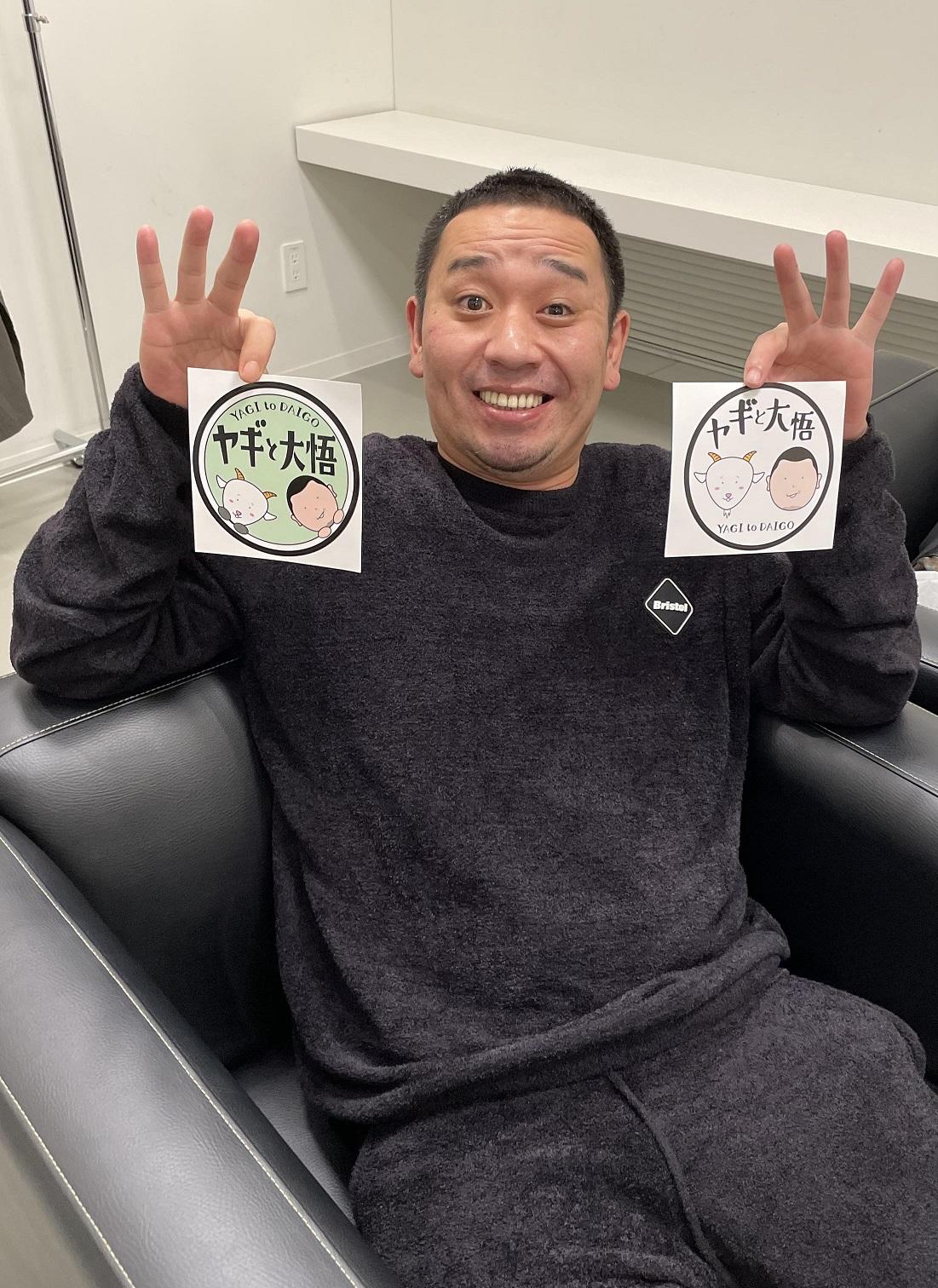 ヤギと大悟_大悟