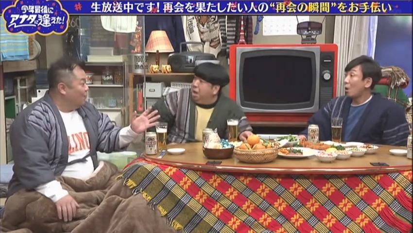 2021年12月30日生放送の様子 ©テレビ東京 昨年放送キャプチャ