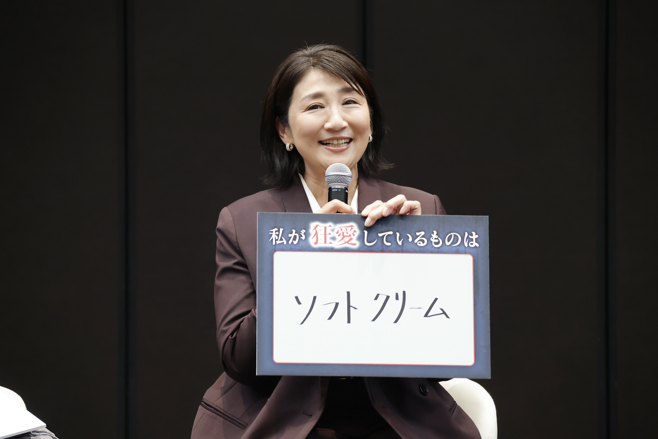 ディアマイベイビー記者会見
