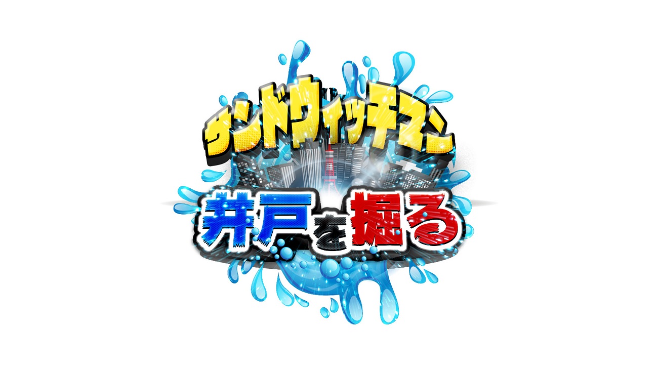 サブ写真