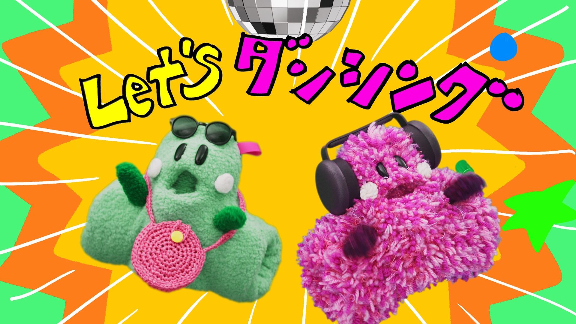 250515_シナぷしゅ映画場面写真_2