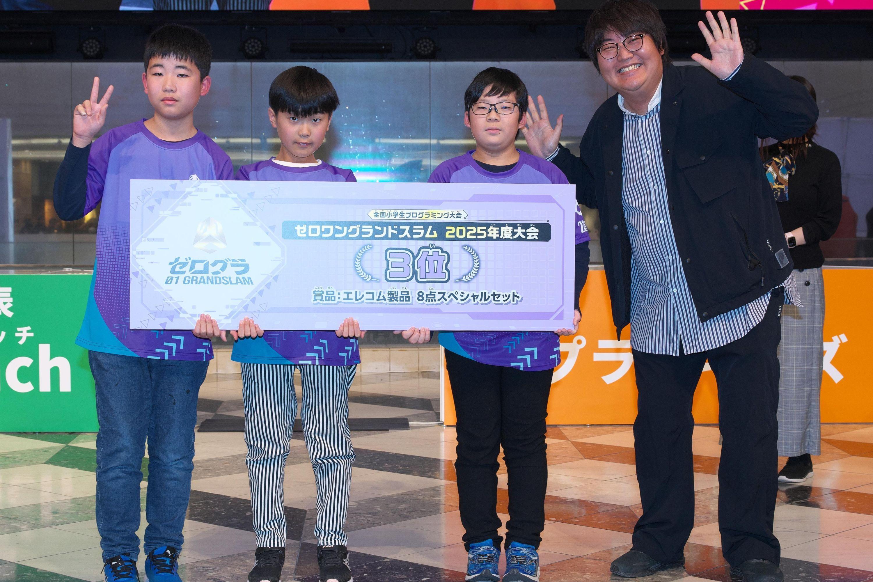 ゼロワン_3位
