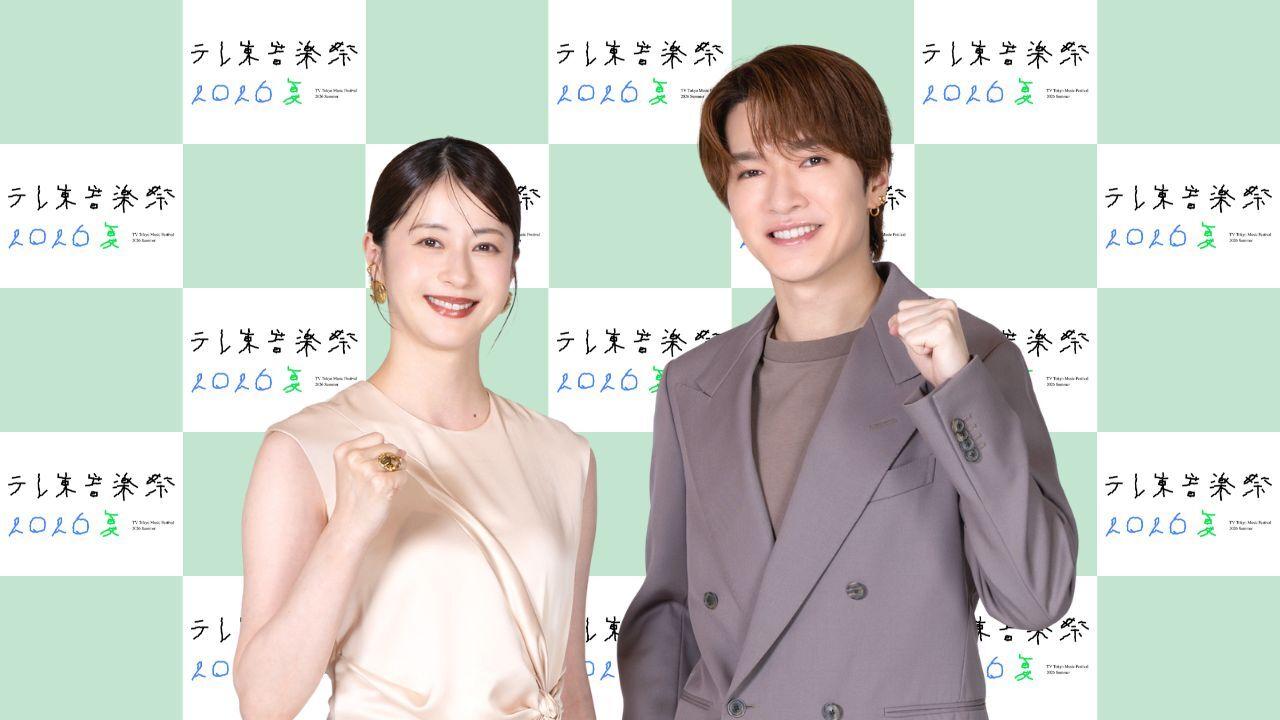 6月28日（日）夜6時30分～約4時間半の生放送！「テレ東音楽祭2026夏」出演アーティスト第3弾を発表！さらに、6月28日(日)夕方4時55分～夕方5時15分に「テレ東音楽祭 2026初夏」が放送決定！日向坂46 五期生やROIROM、ano & 粗品などが出演。放送目前！MCを務める深澤辰哉（Snow Man）と松本若菜に直前インタビュー！